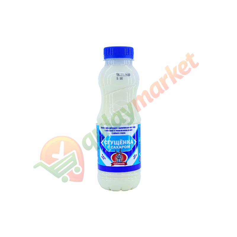 Sgushyonka (500g)